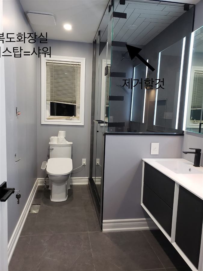 Compact Shower Bathroom